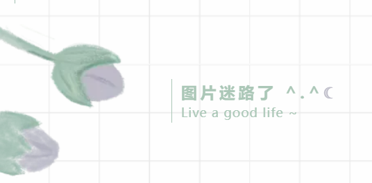  圖片迷路了 ^.^